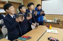 영천중학교 창업교육(청소년비즈쿨창업교육프로그램)