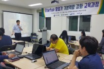 일반인실전창업강좌-StartUp 특강