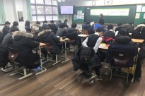 고산중학교 창업교육(청소년비즈쿨창업교육)