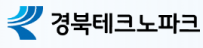 (재)경북테크노파크