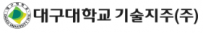 대구대학교 기술지주㈜