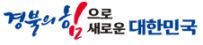 경상북도